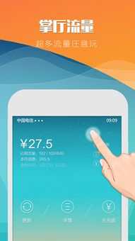 應用搜索與上網 網絡與信息安全軟件開發的演變