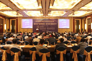 電氣領域能力驗證與檢測技術交流大會在杭州隆重召開