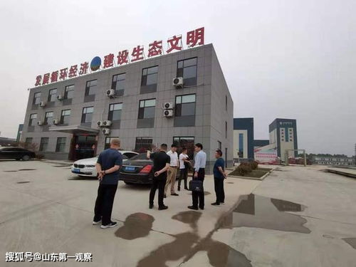 山東第一觀察 濟寧名優產品協會赴環保科技企業考察，深化產業協同與技術交流
