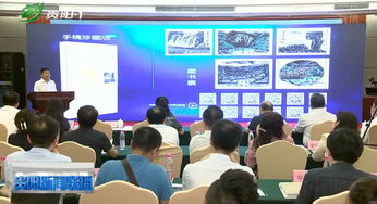 大國工匠走進(jìn)貴陽 技術(shù)交流引領(lǐng)產(chǎn)業(yè)升級與匠心傳承